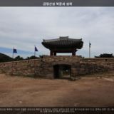 금정산성 북문과 성곽 [사진] [건] (2011-09-30)