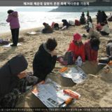 해운대 달맞이 온천 축제 바다촛불 기원제2 [사진] [건] (2008-02-21)