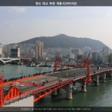 영도 대교 복원 개통식6 [사진] [건] (2013-11-27)