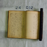 월내역 역사12 [문서] [건] (1935년)