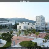 부산대학교 전경 [사진] [건] (2012-09-24)