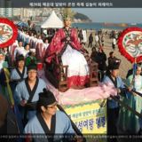 해운대 달맞이 온천 축제 길놀이 퍼레이드2 [사진] [건] (2008-02-21)