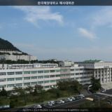 한국해양대학교 해사대학관 [사진] [건] (2012-09-24)