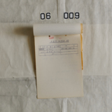 서생역 을종대매업소 업무인계인수서16 [문서] [건] (1987년)