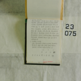  1990년도 서생통운 대매소 관계 서류철74 [문서] [건] (1990년)