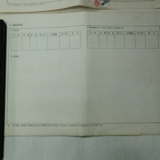 수영역 운수운전 설비카드15 [문서] [건] (1990년대)