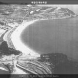 해운대 해수욕장6 [사진] [건] (날짜미상)