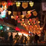 부산 차이나타운 특구 문화 축제1 [사진] [건] (2011-04-29)