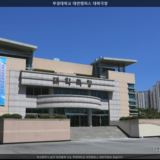 부경대학교 대연캠퍼스 대학극장 [사진] [건] (2012-07-29)