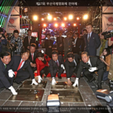 부산국제영화제 전야제1 [사진] [건] (2012-10-03)