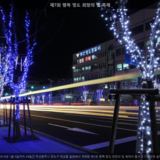 행복 영도 희망의 빛 축제3 [사진] [건] (2011-10-29)