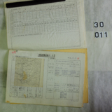 서생역 운수운전설비카드12 [문서] [건] (1979년)