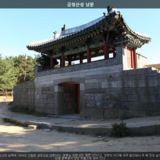 금정산성 남문6 [사진] [건] (2011-10-04)