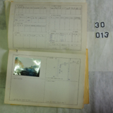 서생역 운수운전설비카드14 [문서] [건] (1979년)