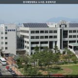 한국해양대학교 도서관, 후생복지관 [사진] [건] (2012-09-24)