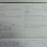해운대역 운수운전 설비카드43 [문서] [건] (2011-02-10)