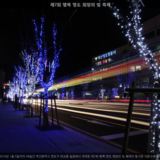 행복 영도 희망의 빛 축제6 [사진] [건] (2011-10-29)