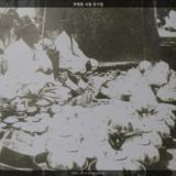 부평동 시장 유기점 [사진] [건] (1900년대)