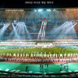 아시안 게임 개막식3 [사진] [건] (2002-09-29)