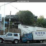 부산 수정동 일본식 가옥 [사진] [건] (2000년대)