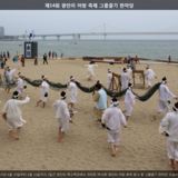 광안리 어방 축제 그물끌기 한마당2 [사진] [건] (2014-06-20)