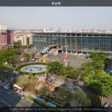부산역4 [사진] [건] (2009-04-18)