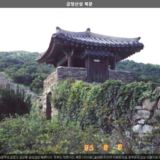 금정산성 북문4 [사진] [건] (1995-08-08)