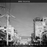 광복동 거리 [사진] [건] (1967)