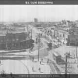 영도 대교와 중앙동 [사진] [건] (1930)