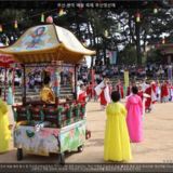 부산 민속 예술 축제 부산영산재3 [사진] [건] (2012-05-26)