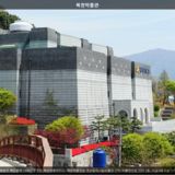 복천박물관2 [사진] [건] (2011-04-21)