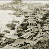 부산항 [사진] [건] (1882)