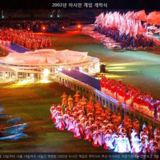 아시안 게임 개막식2 [사진] [건] (2002-09-29)