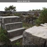 금정산성 제1망루 계단 [사진] [건] (2011-10-06)
