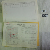 서생역 운수운전설비카드8 [문서] [건] (1979년)