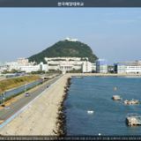 한국해양대학교3 [사진] [건] (2011-10-25)