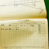 구포역 역세조서 1967년분6 [문서][건] (2011-01-13)