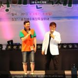 송정 해변 축제3 [사진] [건] (2013-08-03)