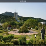 민주공원2 [사진] [건] (2009-05-27)