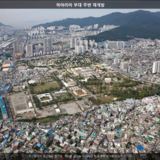 하야리아 부대 주변 재개발 [사진] [건] (2009-10-06)