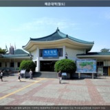 해운대역 [사진] [건] (2013-09-10)