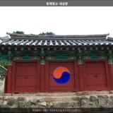 동래읍성 내삼문 [사진] [건] (2011-09-28)