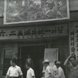 부산정부청사 [사진] [건] (1952)