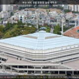 부산 사직 종합 운동장 실내 체육관 [사진] [건] (2013-09-28)