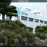 부산대학교 학군단 [사진] [건] (2012-09-24)