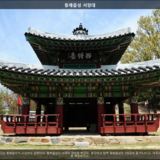 동래읍성 서장대 [사진] [건] (2011-04-24)