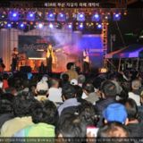 부산 자갈치 축제 개막식3 [사진] [건] (2009-10-15)