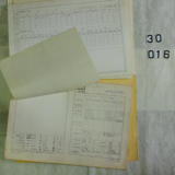 서생역 운수운전설비카드17 [문서] [건] (1979년)