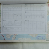 해운대역 운수운전 설비카드28 [문서] [건] (2011-02-10)