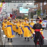 동래 읍성 역사 축제 동래부사 행차2 [사진] [건] (2013-10-11)